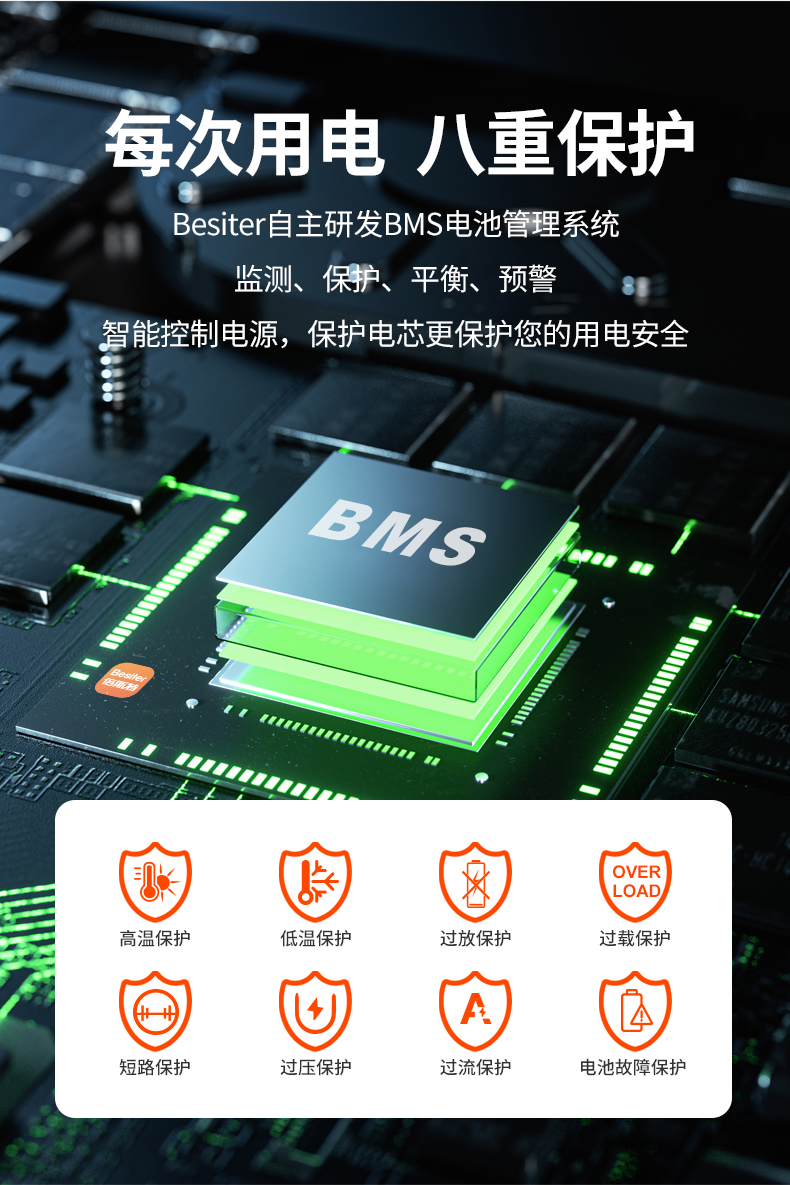 600W儲能電源_07