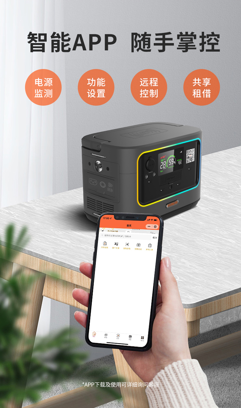 600W儲能電源_10